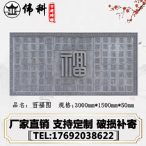 Antique brick carving relief ancient building brick carving wall shadow wall pendant large brick carving relief 3*1 5m Baifu picture brick carving