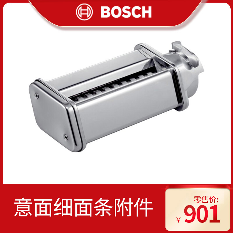 Master Series Kitchen Machine Accessories - Spaghetti Spaghetti Accessories - Model - MUZ5NV3