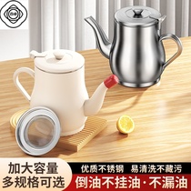 Filter oil pot stainless steel home kitchen oil tank leak-proof wine pot ounce pot pouring oil bottle seasoning bottle jar restaurant