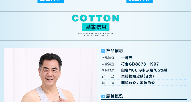 Mùa hè trung niên và người già vest nam cotton cũ áo sơ mi kích thước lớn lỏng người đàn ông cũ của vest phần mỏng dưới đồ lót