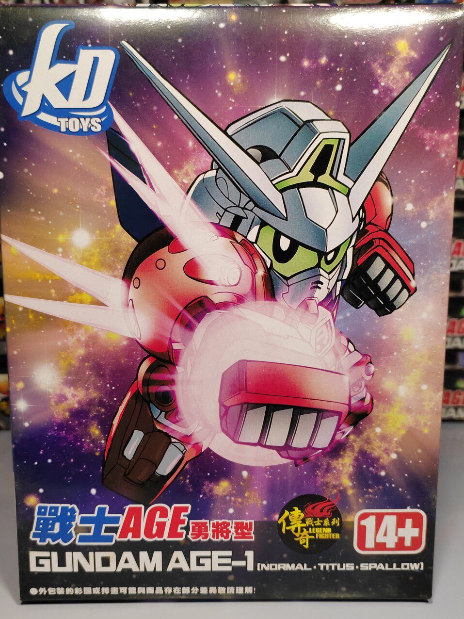  KD warrior AGE Yong to take the type brand new spot non-remote area 