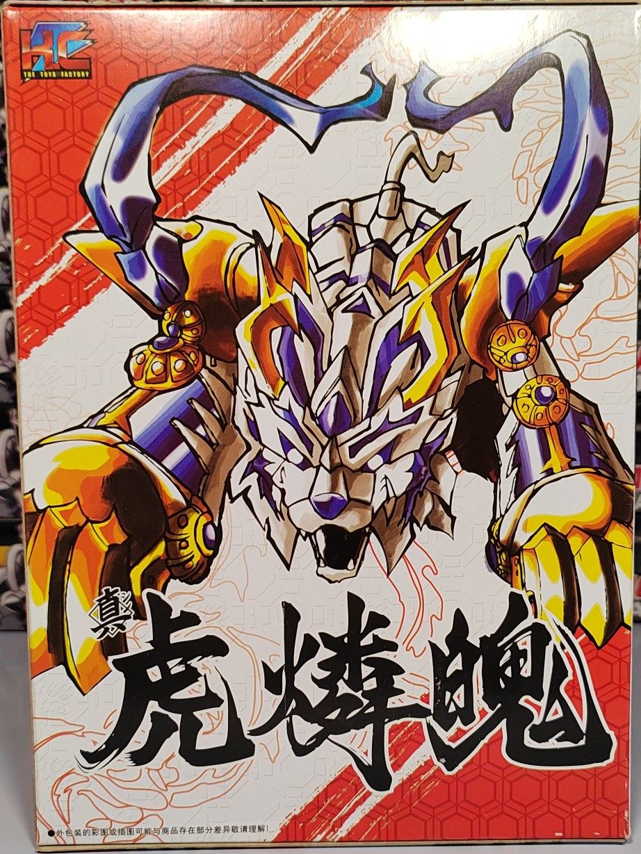 SD Three Kingdoms KC tiger soul armor new spot non-remote areas