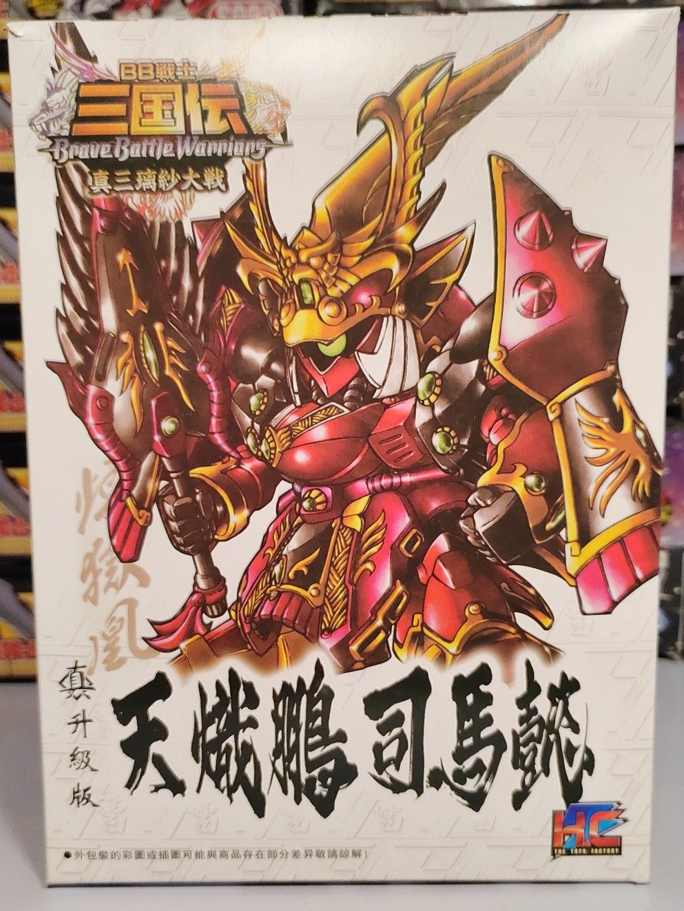  SD Three Kingdoms KC Tianpeng Sima Yi New Spot Non-remote area 