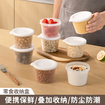 Sealed jar plastic food storage box storage storage jar grain kitchen snack refrigerator storage box 1485