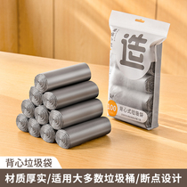 Household kitchen garbage bag thickened large black portable vest-style garbage bag commercial plastic bag 1485