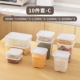 10 штук C [рекомендуется купить x Rishallese Grain Storage One Set]