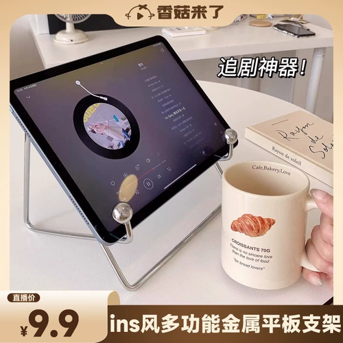 Металлическая планшетная настольная трубка, держатель для телефона, опорная рама