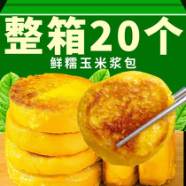 Fresh maize cake wrapped in corn paste a specialty of Northeast China fresh corn cake corn tortilla pancake baked in a low pot with coarse grains and fat as a breakfast substitute