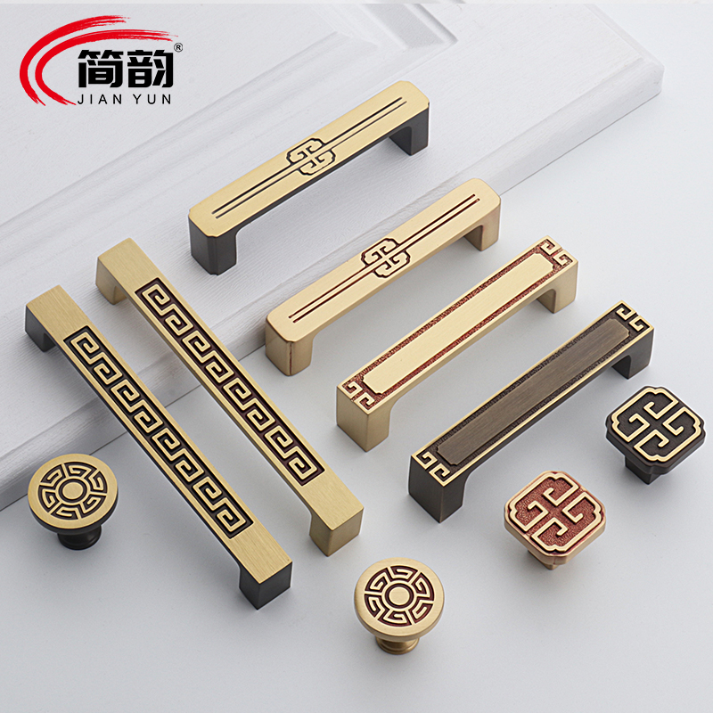 Light luxury brass handle door retro Chinese copper handle antique cupboard cabinet drawer pure copper handle