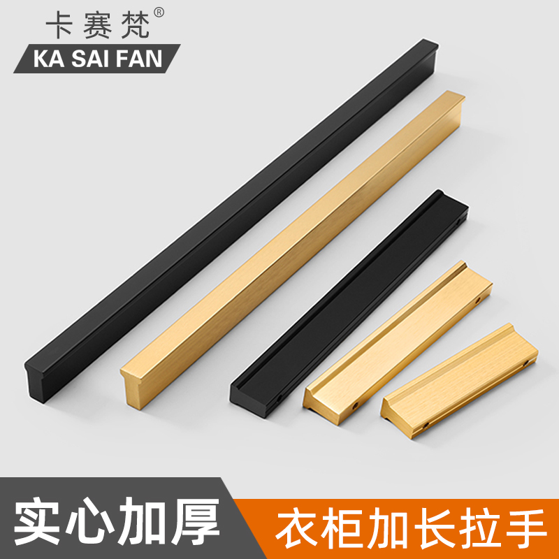 Through the top golden minimalist T-handle simple large wardrobe black cabinet door extension strip overall cabinet modern minimalist handle