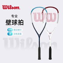 Professional squash competition training men and women carbon lightweight carbon fiber squash racket