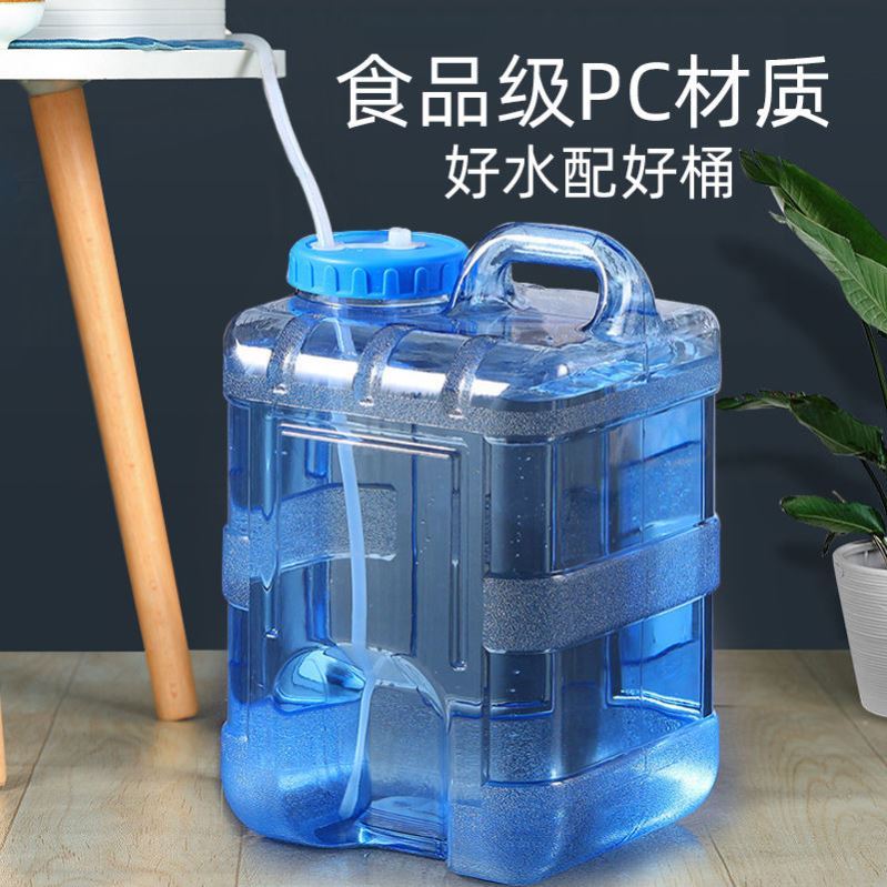 Handhandle Drink water-cooled air conditioning bucket Water bucket Food grade bucket Water square bucket