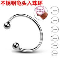 Tightening metal locking ring for men flirting stainless steel glans ring half-circle private part ring ball bearing ring