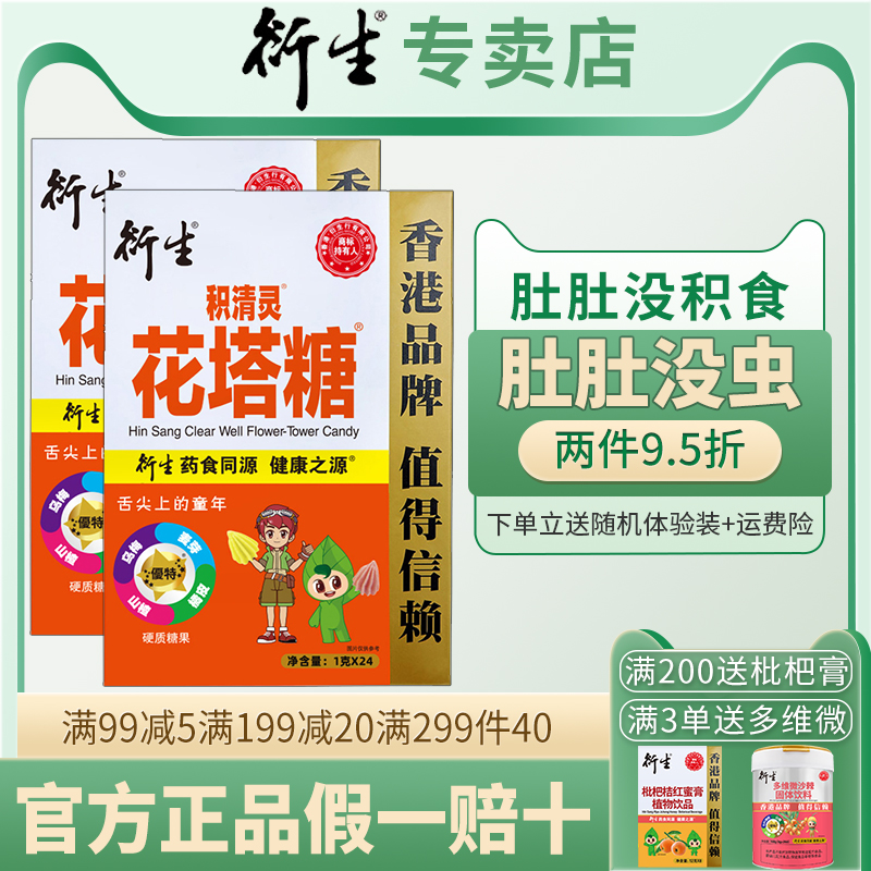 Hong Kong derivatized with a floral taSugar baby Tata sugar to go on an insect repellent appetizer and not to send a bug candy