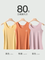 [Три части] желтый+карамель+фиолетовый (модал эссенции 80 -х годов)