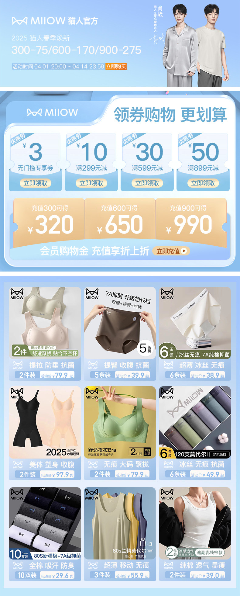 Пользователь 20250102