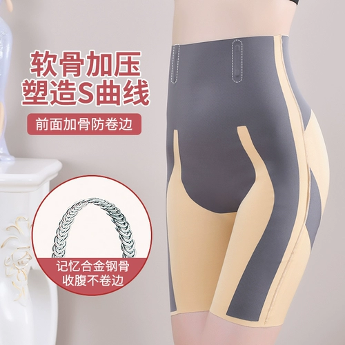 Утягивающий пояс на талию, утягивающие легинсы, штаны, базовое безопасное защитное белье, шорты