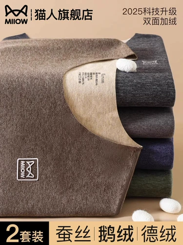 Удерживающее тепло демисезонное нижнее белье, термобелье, флисовые штаны, зимний свитер, увеличенная толщина