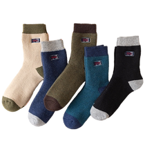 Catman Cashmere Socks Mens Autumn and Winter Plus Velvet Thickened Warm Mid-Tube Extra Thick Sleeping Floor Socks Winter Wool Socks