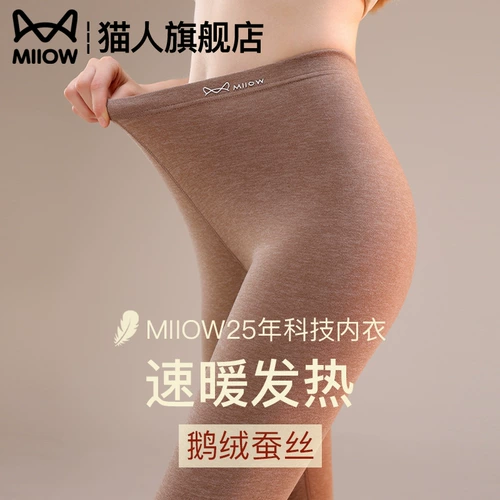 Бархатные удерживающие тепло зимние штаны, в обтяжку, высокая талия