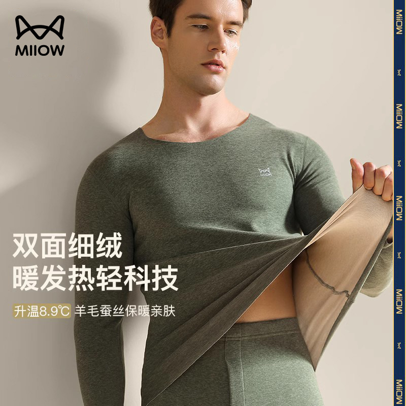 Cat person fever Men's warm lingerie Garnapped with no-mark Fever Autumn Pants Thin and Autumn Pants Suit Men's Autumn Winter-Taobao
