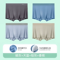 4 упаковки [Классический модальный 80 -е] Углеродный зола + небо синий + платиновый серый + шампанское