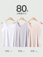 [Три части] белый+серый+бежевый (модал эссенции 80 -х годов)