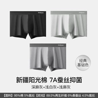 3 упаковки [Чистое хлопковое стиль 7а шелковое антибактериальное] темная конопляная зола + светлый белый серой + легкая конопляная зола