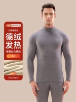 [Мужская модель] Светло -серый (Германия+щель Lisil+Goose Down)