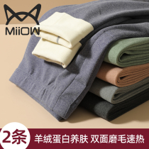 Cat People Warm Pants Men Thicken Plus Suede Quick Heat Thermostatic Youth Workout Pants No Marks Inside Wearing Underpants