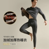 Мужское удерживающее тепло нижнее белье, флисовое термобелье, зимние базовые приятные телу штаны, увеличенная толщина, в обтяжку