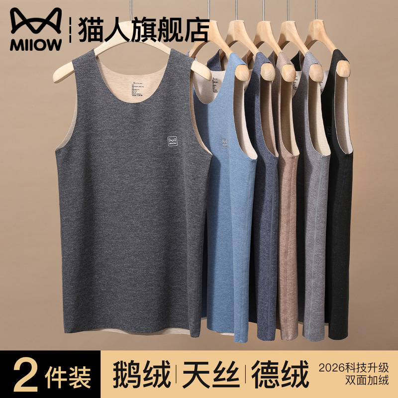 Catman Men's Thermal Underwear, German Velvet Seamless Heating Inner Wear, Fleece-Lined and Thickened Base Layer Vest, Comfortable Winter Top Catman Men's Thermal Underwear, German Velvet Seamless Heating Inner Wear, Fleece-Lined and Thickened Base Layer Vest, Comfortable Winter Top