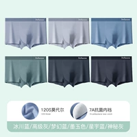 6 Super Value Selections, 19.9 сразу скидка [Модальная модель 120S 120S]