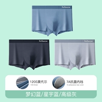 3 пакета [Модель мастерства 120S Modal] Fantasy Blue + Star Blue + Advanced Grey