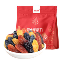 Zelamuxia four-color raisins single small package 200g*3 bags Xinjiang specialty granules full of sweet dried fruit