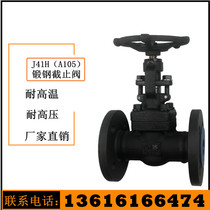 J41H-16C 25C 40C forged steel globe valve A105 steam high pressure high temperature DN15 20 25 32 50