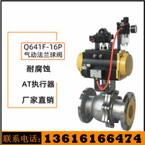 Q641F-16P pneumatic ball valve flange stainless steel cast steel quick cut off valve steam DN50 65 80 100