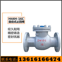H44H-16C carbon steel cast steel flange rotary check valve 25 pressure check valve check valve DN50 65 80