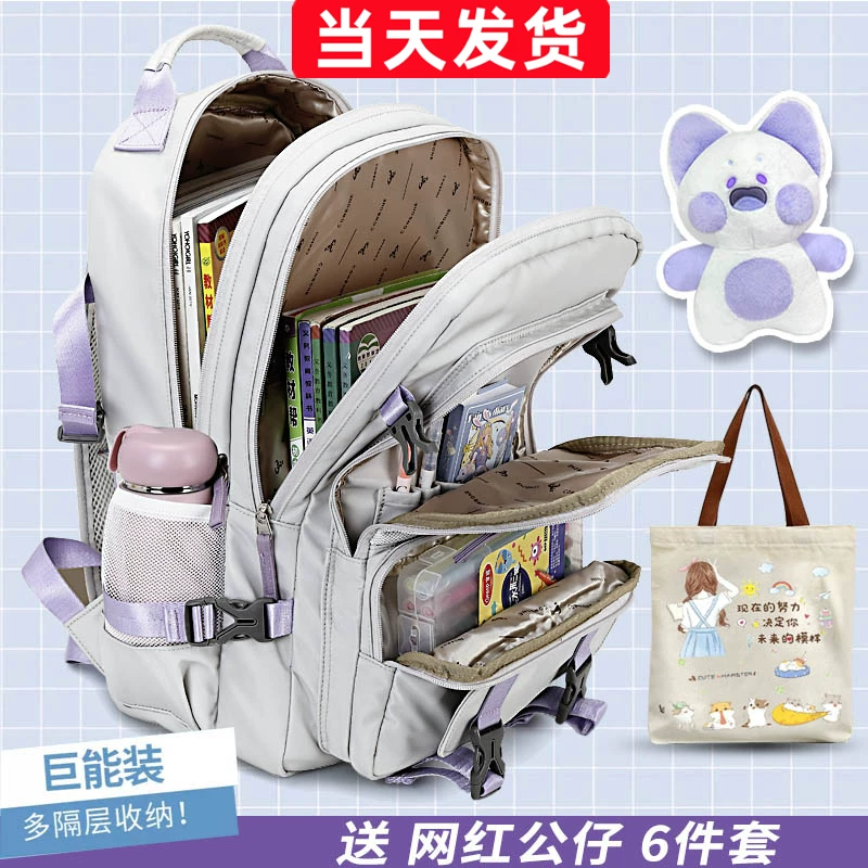 School bag, shoulder bag, capacious small bag, backpack lightweight, for secondary school, simple and elegant design