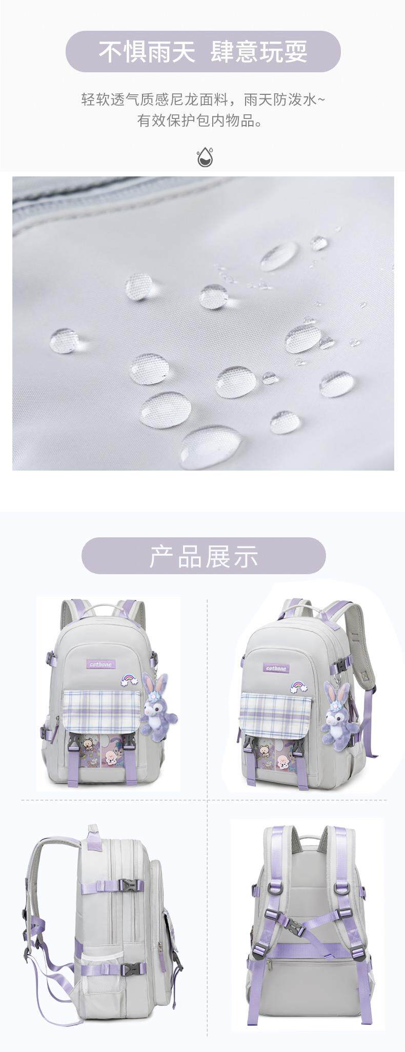 Ранец 初中生书包女中学生大容量揹包小学生简约轻便减负星黛露jk双肩包