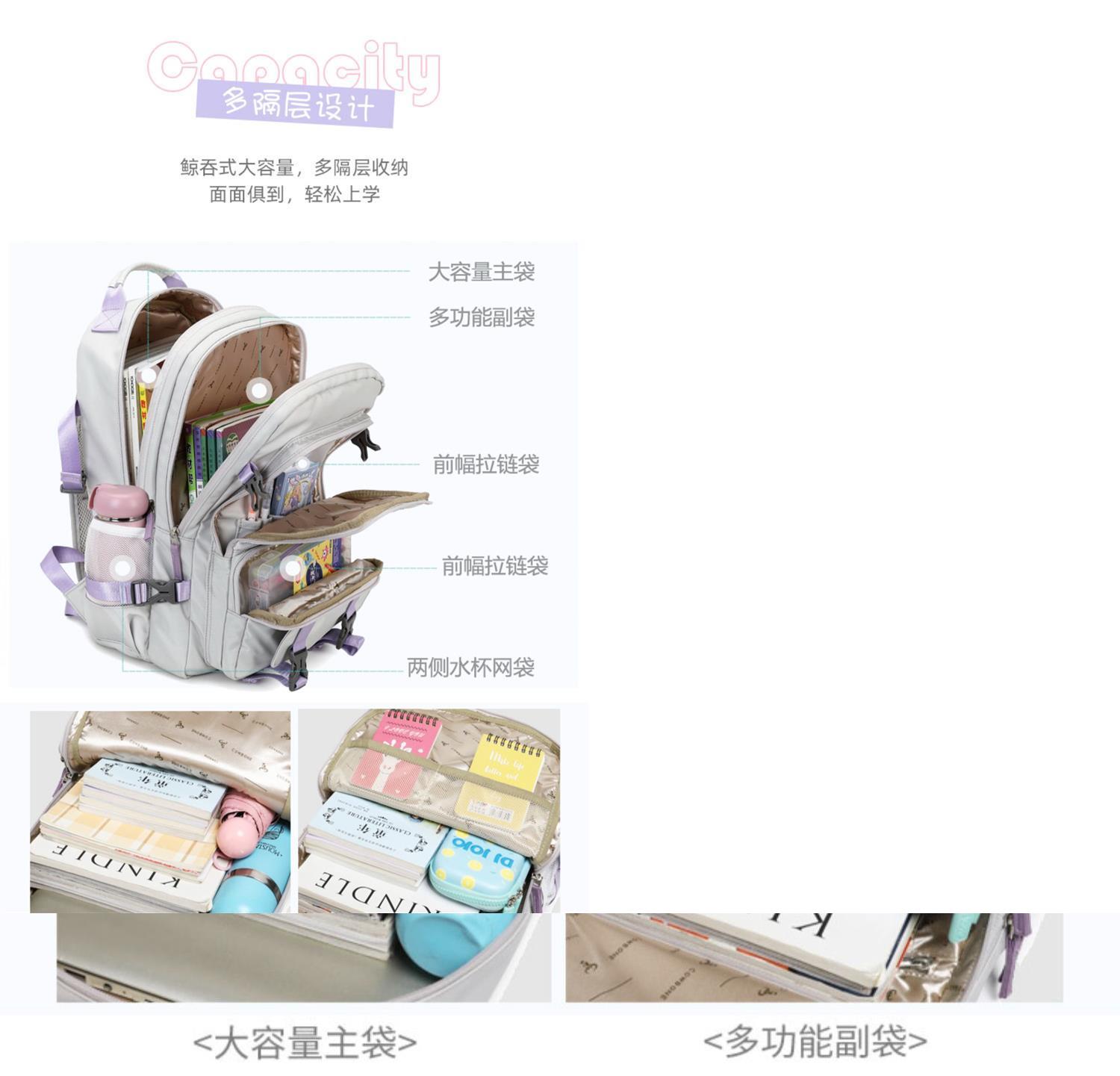 Ранец 初中生书包女中学生大容量揹包小学生简约轻便减负星黛露jk双肩包