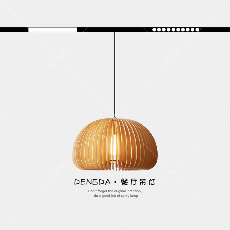 Retro Log-Style Dining Room Pendant Light with 20 Magnetic Tracks, 48V Dedicated for Guesthouses, Artistic Pumpkin Track Pendant Light