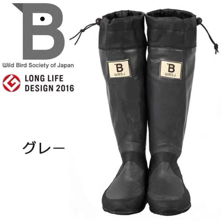 Domestic In-Stock Japan Wbsj Wild Bird Society Rain Boots Outdoor Camping Foldable Retro Rain Shoes High-Top Long Boots