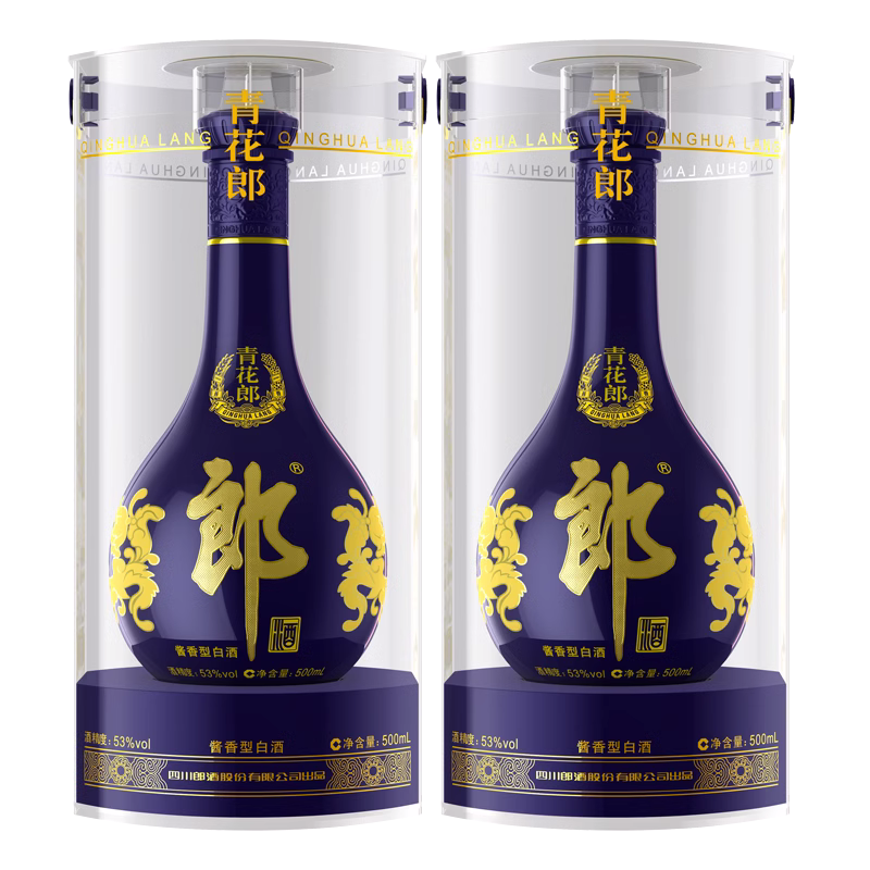 郎酒青花郎53度酱香型白酒500ml*2瓶纯粮酒商务送礼高端庄园酱酒评价