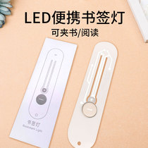 Portable led bookmarking light student night study dorm room reading diviner Coden Reading Lights foldable Book Lights