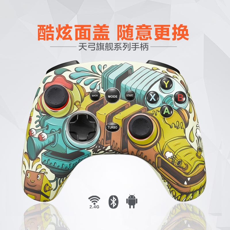 Lai Shida pxn9618 game handle Aerdun law ring Yuanshen Bluetooth wireless double line Wild Red Dead gta android cloud game simulator steam computer pc TV nba wolf