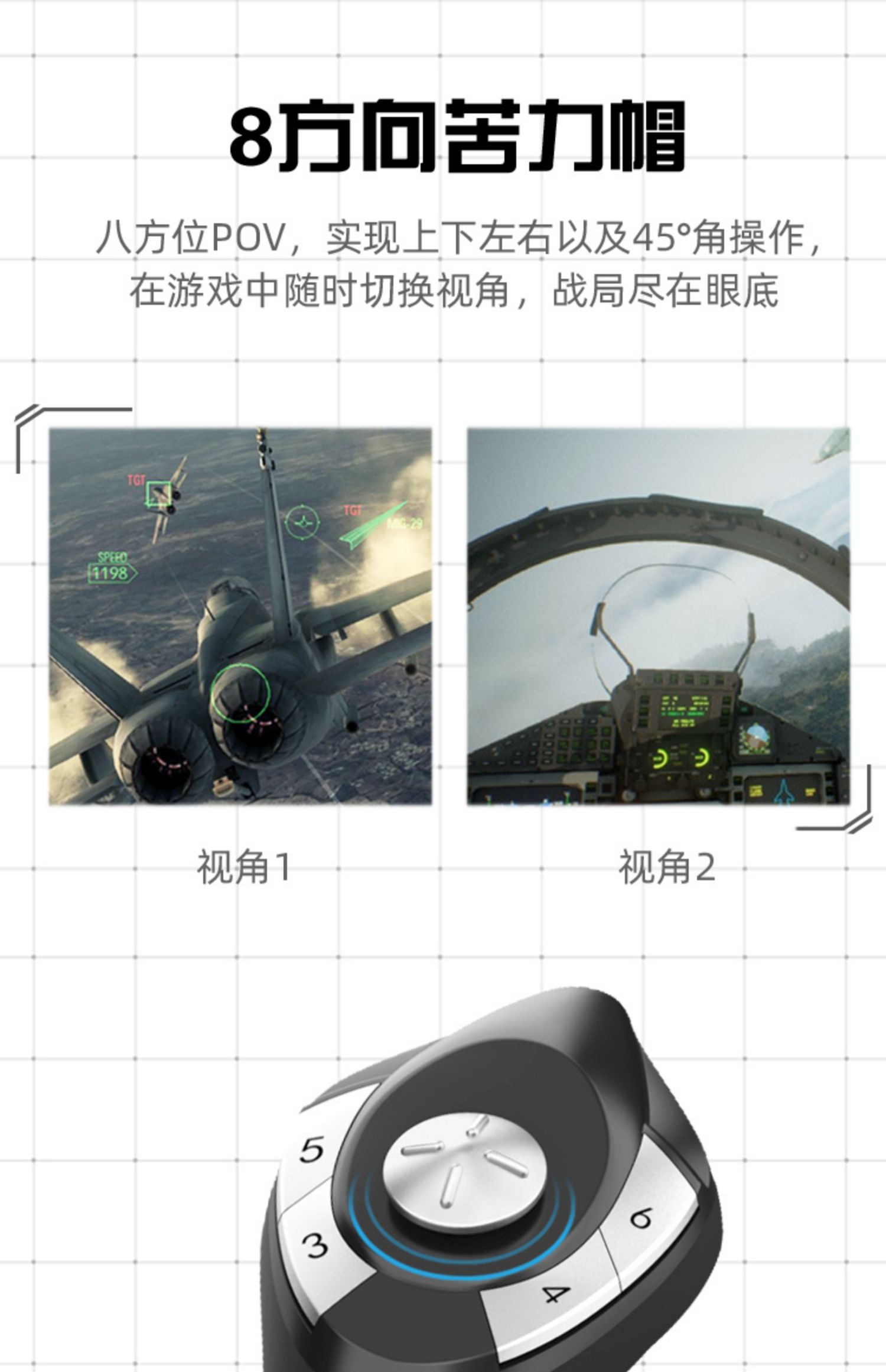 莱仕达pxn2119皇牌空战飞机摇杆 微软模拟飞行2020战机世界控制器xplane11电脑ps4游戏手柄xbox战争雷霆战地5