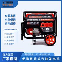 Ivy Powered Petrol Dynamo 220V mute small single-phase 3KW 5 6 8 10 KW Mobile Portable