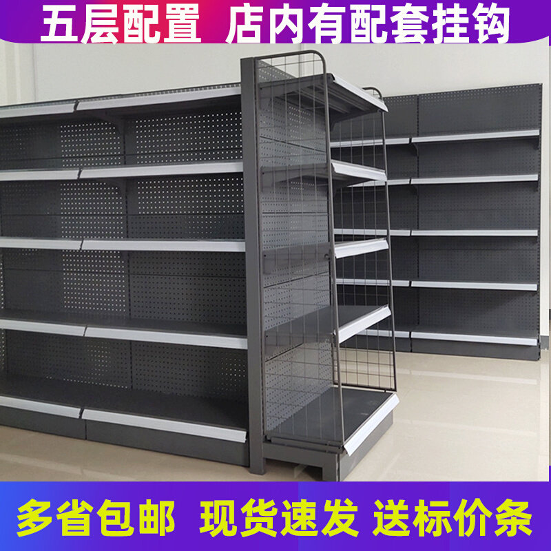 Supermarket shelves Shelves Small Selling Department Convenience Store Single-sided Leaning Against Wall Zero Food Store Department Store Gear Double Sided Shelf