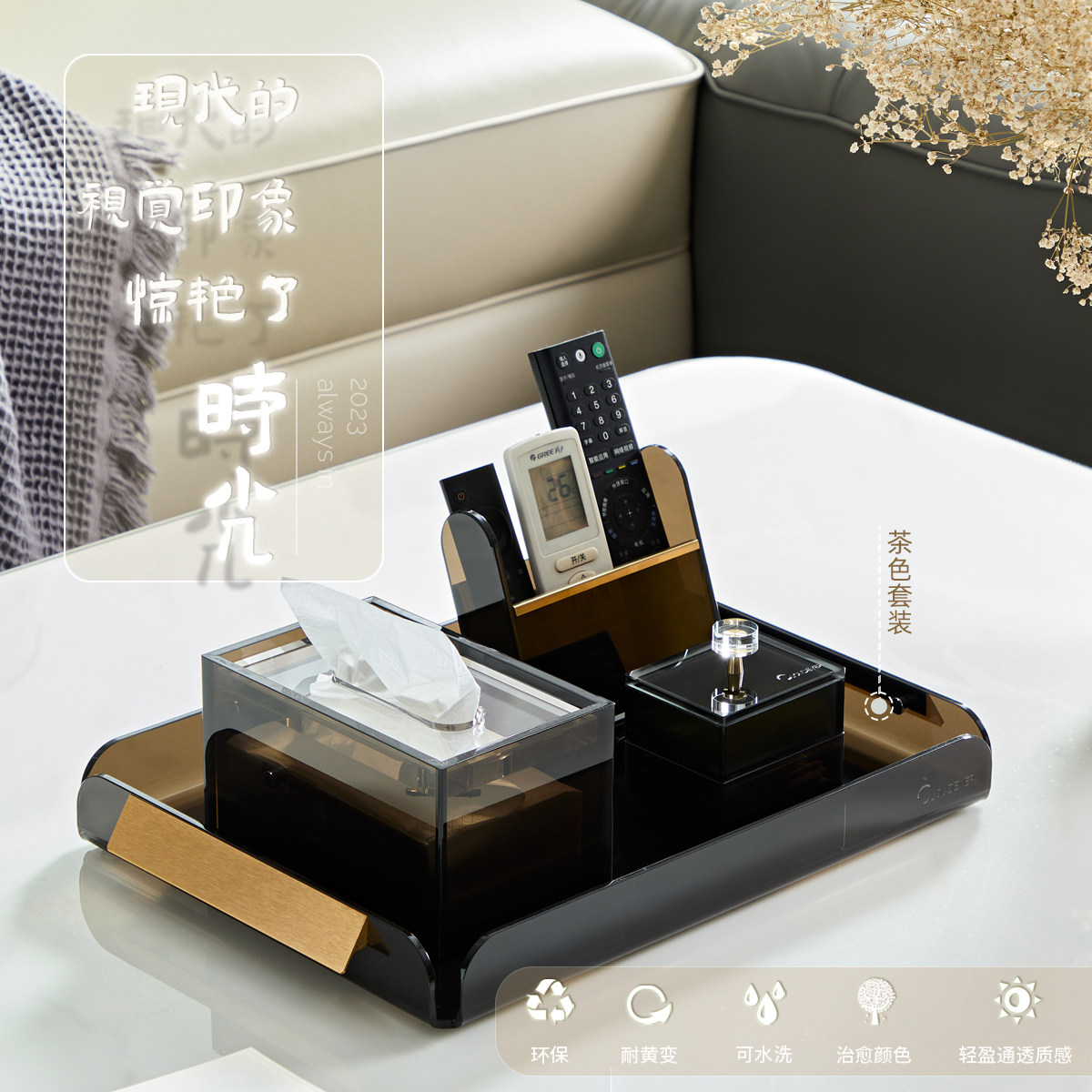 Creative Paper Towels box Living room Living Room With a Style Home Remote Control Storage Box Large Size Tray Suit-Taobao